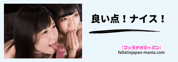ナイス！の画像