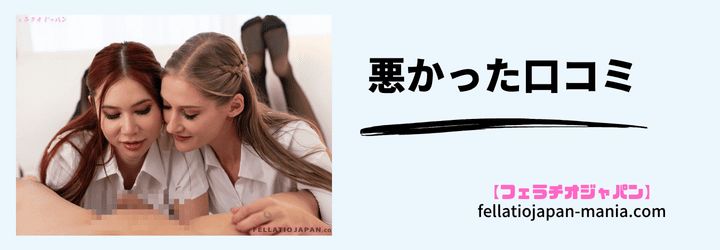 悪かった